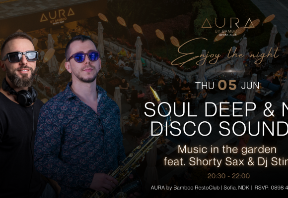 Soul deep 5.06(Facebook Event Cover)