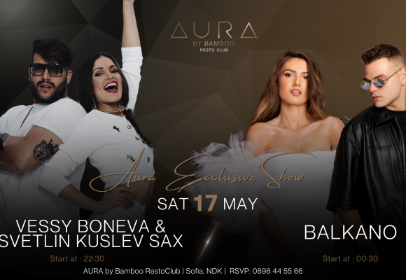 Vessy Boneva 17.05(Facebook Event Cover)
