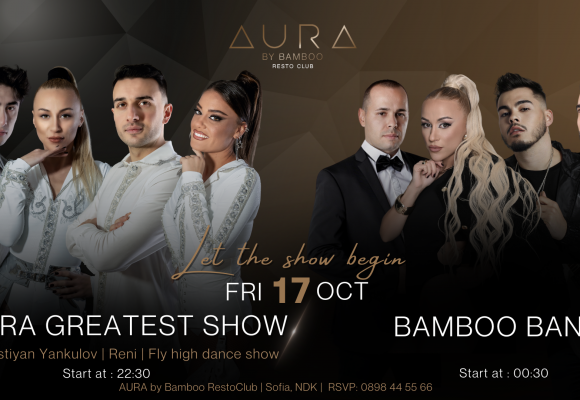 17.10 (Facebook Event Cover)