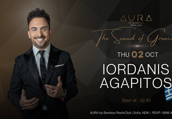 Iordanis 2.10 Facebook Event Cover)