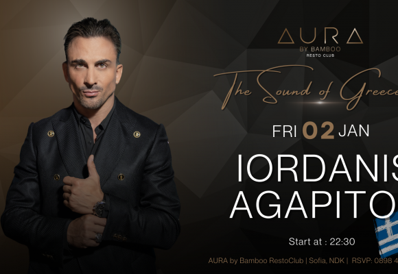 _Iordanis Agapitos 2.01(Facebook Event Cover)