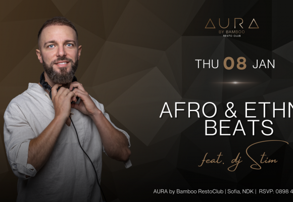 Afro 8.01(Facebook Event Cover)