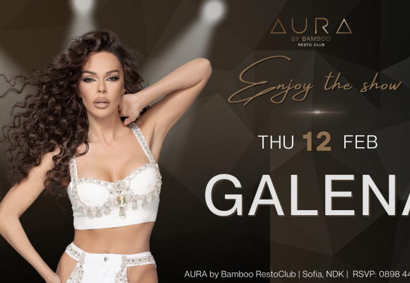 Galena 12.02(Facebook Event Cover)