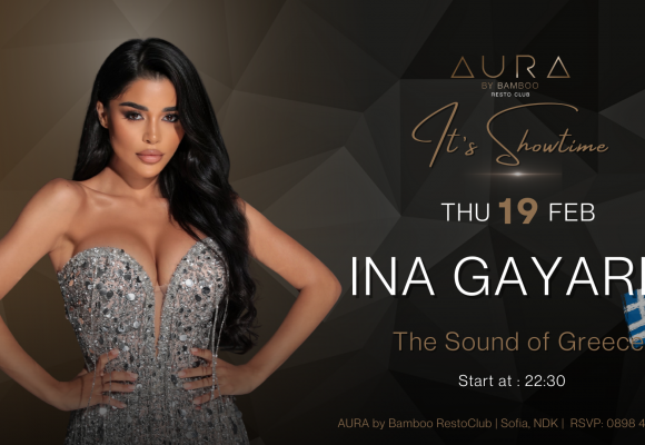 Ina Gayardi 19.02Facebook Event Cover) (1)