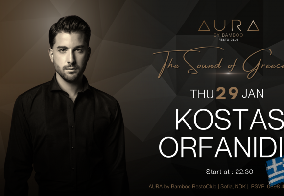 Kostas Orfanidis 29.01(Facebook Event Cover)
