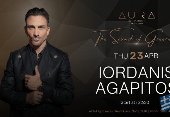 Ioradnis Agapitos 23.04(Facebook Event Cover)
