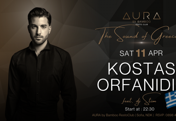 kostas Orfanidis 11.04(Facebook Event Cover) (1)