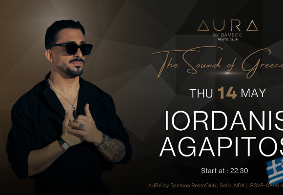 Ioradnis Agapitos 14.05(Facebook Event Cover)