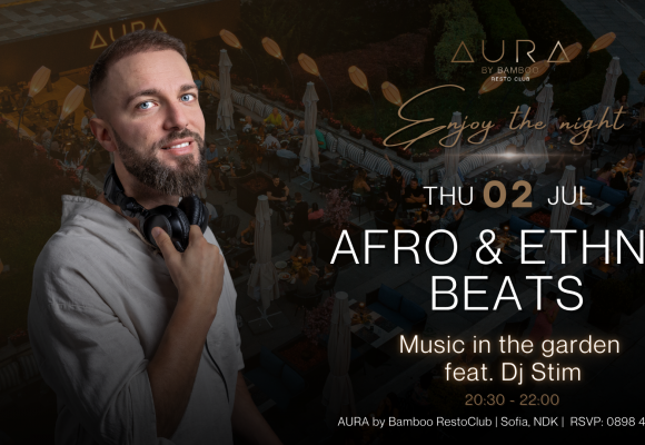 Afro garden 2.07(Facebook Event Cover)