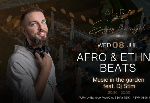 Afro garden 8.07(Facebook Event Cover)