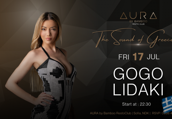 Gogo Lidaki 17.07(Facebook Event Cover) (1)