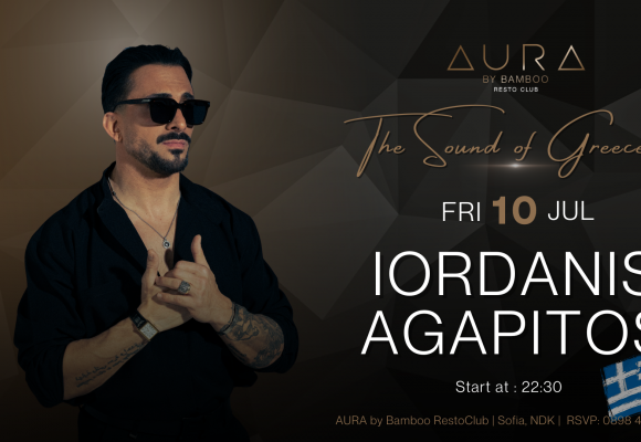 Ioradnis Agapitos 10.07(Facebook Event Cover)
