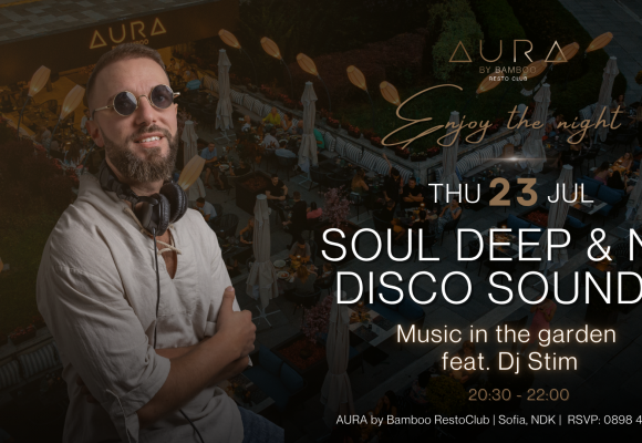 Soul deep 23.07(Facebook Event Cover)