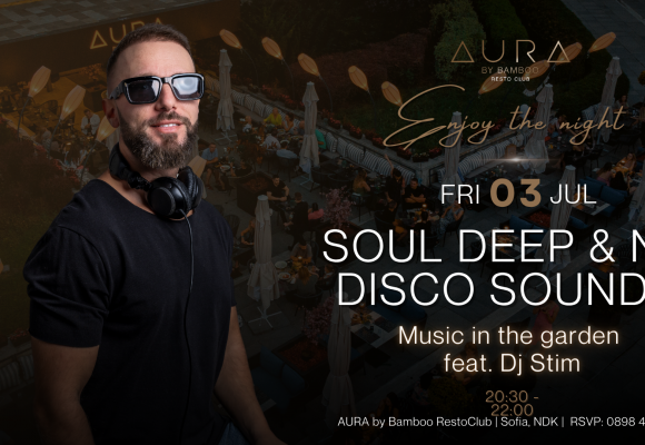 Soul deep 3.07(Facebook Event Cover)