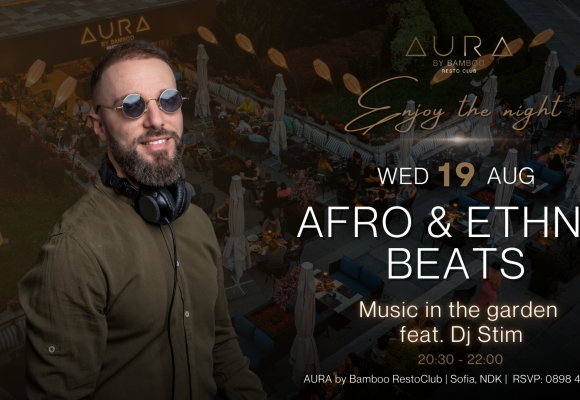 Afro garden 19.08(Facebook Event Cover)