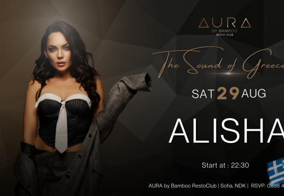 Alisha 29.08 Facebook Event Cover)