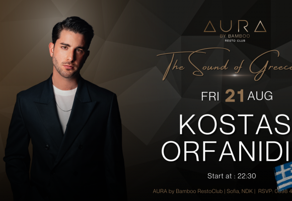 Kostas 21.08(Facebook Event Cover)