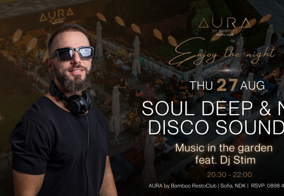 Soul deep 27.08(Facebook Event Cover)