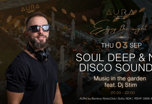 Soul deep 3.09(Facebook Event Cover)