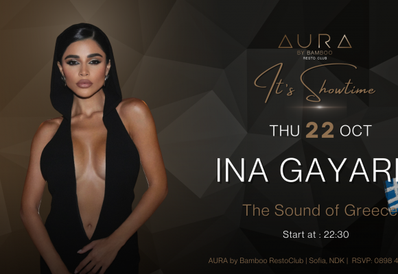 _Ina Gayardi 22.10 Facebook Event Cover)