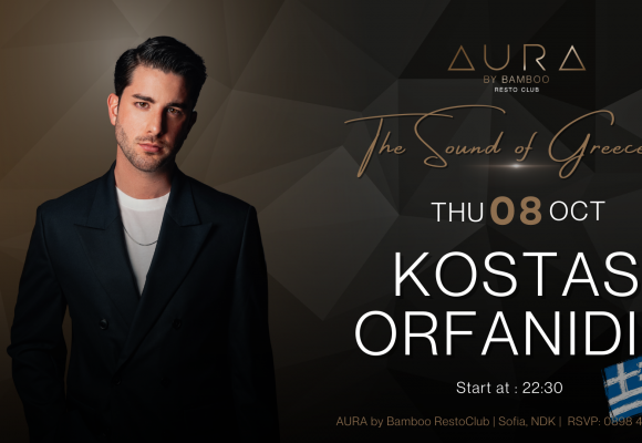 Kostas 8.10(Facebook Event Cover)