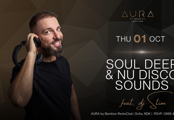 Soul deep 1.10(Facebook Event Cover)
