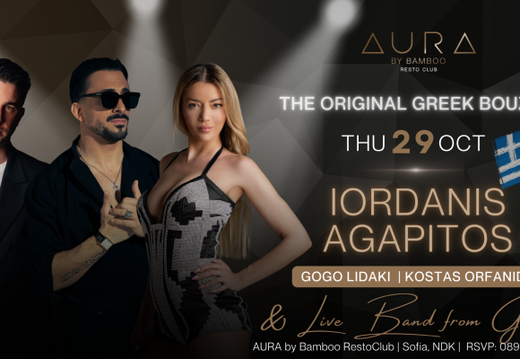 Bouzouki Iordanis 29.10 Facebook Event Cover)