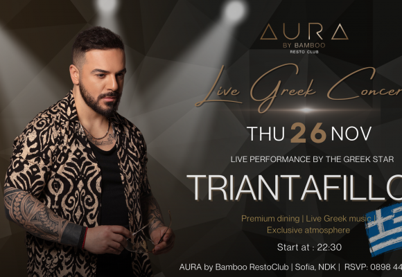 Triantafyllos(Facebook Event Cover) (1)